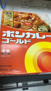 「大塚食品 ボンカレーゴールド 中辛 箱180g」のクチコミ画像 by なでしこ5296さん