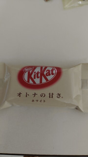 「ネスレ キットカット オトナの甘さ ホワイト 袋13枚」のクチコミ画像 by so乃さん