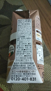 「カゴメ 野菜生活Oats＋ 香ばしオーツカフェ 330ml」のクチコミ画像 by なんやかんやさん