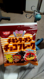 「日清シスコ チキンラーメン チョコフレーク 袋40g」のクチコミ画像 by まる0216さん