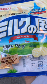 「春日井 ミルクの国 袋80g」のクチコミ画像 by なでしこ5296さん