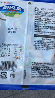 「春日井 ミルクの国 袋80g」のクチコミ画像 by なでしこ5296さん