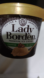 「レディーボーデン コーヒー カップ120ml」のクチコミ画像 by so乃さん