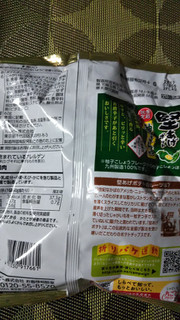 「カルビー 堅あげポテト 柚子こしょう味 袋60g」のクチコミ画像 by なんやかんやさん