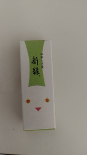 「とらや 小形羊羹 新緑 箱50g」のクチコミ画像 by so乃さん