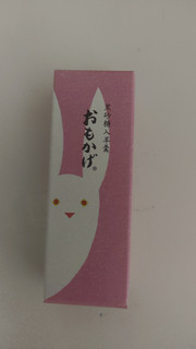 「とらや 小形羊羹 おもかげ 箱50g」のクチコミ画像 by so乃さん