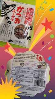 「ヤマザキ 北海道男爵のポテトサラダ 110g」のクチコミ画像 by minorinりん さん