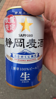 「サッポロ 静岡麦酒 缶350ml」のクチコミ画像 by Taresuさん