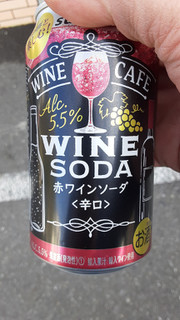 「サントリー ワインカフェ ワインソーダ 赤 缶350ml」のクチコミ画像 by Taresuさん