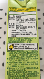「マルサン 調製豆乳 カロリー45％オフ 1000ml」のクチコミ画像 by ぺりちゃんさん
