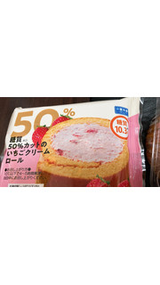 「シャトレーゼ 糖質50％カットのいちごクリームロール 袋1個」のクチコミ画像 by マナティ優さん