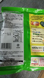 「フリトレー PEACEPY サワークリーム＆オニオン味 袋50g」のクチコミ画像 by なんやかんやさん