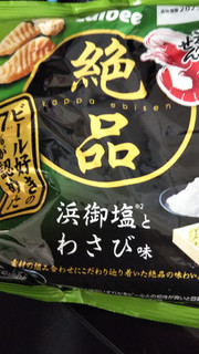 「カルビー 絶品かっぱえびせん 浜御塩とわさび味 袋60g」のクチコミ画像 by なんやかんやさん