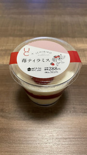 「ローソン Uchi Cafe’ × ICHIBIKO 苺ティラミス」のクチコミ画像 by ああああかねちんさん