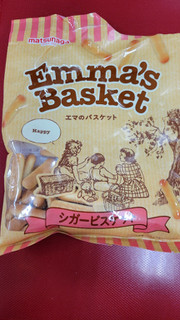 「松永 エマのバスケット シガービスケット 袋170g」のクチコミ画像 by 亜梨花さん