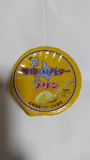 「雪印メグミルク 雪印北海道バター プリン カップ85g」のクチコミ画像 by ななやさん