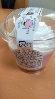 「ミニストップ MINISTOP CAFE とろける桜プリン」のクチコミ画像 by はるなつひさん