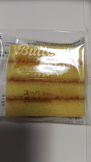 「ユーハイム 純正バターパウンドケーキ サンドケーキ」のクチコミ画像 by so乃さん