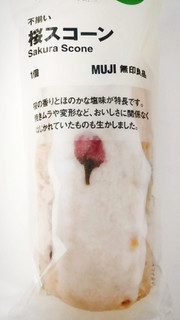 「無印良品 不揃い 桜スコーン 袋1個」のクチコミ画像 by もぐのこさん