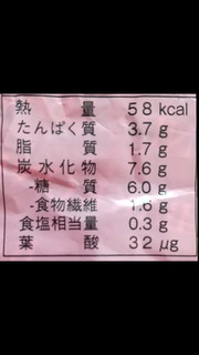 「ヤマザキ BAKE ONE 糖質ひかえめミニロール 袋8個」のクチコミ画像 by ピーまるさん