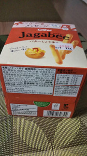 「カルビー Jagabee バターしょうゆ味 箱80g」のクチコミ画像 by なんやかんやさん