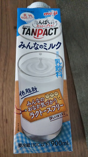 「明治 TANPACT みんなのミルク パック900ml」のクチコミ画像 by なんやかんやさん
