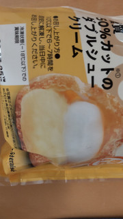 「シャトレーゼ 糖質50％カットのダブルシュークリーム 袋1個」のクチコミ画像 by はるなつひさん