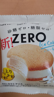 「ロッテ ZERO アイスケーキ 袋44ml」のクチコミ画像 by はるなつひさん