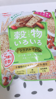 「ハマダ 穀物いろいろ シリアルナッツ 袋70g」のクチコミ画像 by ぺりちゃんさん