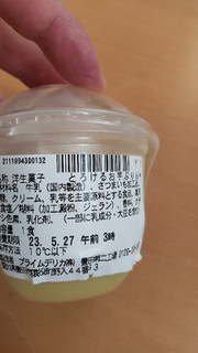 「セブン-イレブン とろけるお芋ぷりん」のクチコミ画像 by はるなつひさん