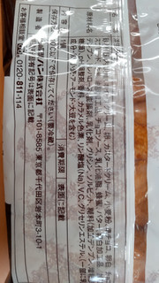 「ヤマザキ パリッとしたチョコサンド 袋1個」のクチコミ画像 by はるなつひさん