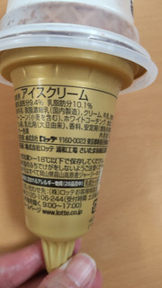 「ローソン Uchi Cafe’ ミルクワッフルコーン 180ml」のクチコミ画像 by はるなつひさん
