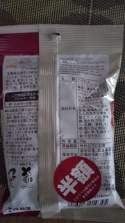 「matsukiyo LAB 糖質8.3gビスケット チョコチップラズベリー 袋50g」のクチコミ画像 by なんやかんやさん