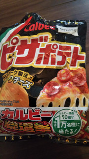 「カルビー ピザポテト 袋77g」のクチコミ画像 by なんやかんやさん