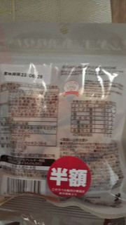 「マツキヨココカラ＆カンパニー matsukiyo LAB 糖質9.4g ミニスコーン メープル 60g」のクチコミ画像 by なんやかんやさん