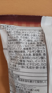 「神戸屋 しあわせ届ける チョコ＆ホイップくりぃむぱん 1個」のクチコミ画像 by はるなつひさん