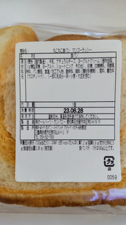 「ねこねこ ねこねこ食パン マンゴーラッシー」のクチコミ画像 by はるなつひさん