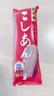 「井村屋 こしあんバー 袋55ml」のクチコミ画像 by 0725swanさん