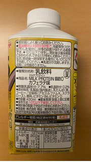 「明治 ザバス MILK PROTEIN 脂肪0 カフェラテ味 ボトル430ml」のクチコミ画像 by わらびーずさん