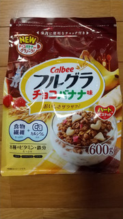 「カルビー フルグラ チョコバナナ味 袋600g」のクチコミ画像 by ななやさん