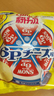「カルビー ポテトチップス 6Pチーズ味 袋73g」のクチコミ画像 by はるなつひさん