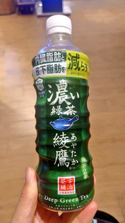 「コカ・コーラ 綾鷹 濃い緑茶 ペット525ml」のクチコミ画像 by 果季口さん