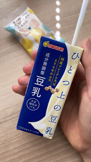 「マルサン ひとつ上の豆乳 成分無調整 パック200ml」のクチコミ画像 by 芋っさんさん