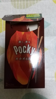 「江崎グリコ ポッキーカカオ60％ 箱2袋」のクチコミ画像 by ななやさん