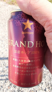 「サッポロ グランドホップ 缶350ml」のクチコミ画像 by Taresuさん