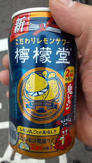 「コカ・コーラ 檸檬堂 鬼レモン 缶350ml」のクチコミ画像 by Taresuさん