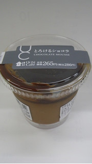 「ローソン Uchi Cafe’ とろけるショコラ」のクチコミ画像 by キックンさん