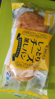 「Pasco しっとりチーズ蒸しパン 袋2個」のクチコミ画像 by minorinりん さん