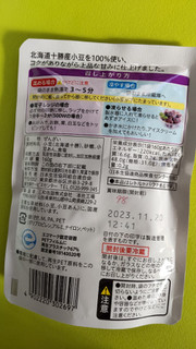 「コープ 十勝産小豆のぜんざい 袋160g」のクチコミ画像 by minorinりん さん