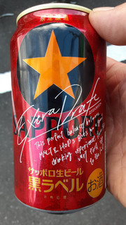 「サッポロ 生ビール黒ラベル エクストラドラフト 缶350ml」のクチコミ画像 by Taresuさん